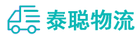 重庆到振兴区物流公司